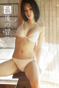 男人j桶进女人p无遮挡