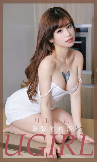 边将家的小媳妇