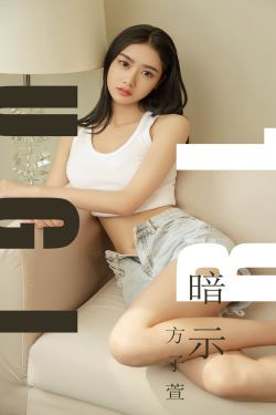 白相公与许娘子