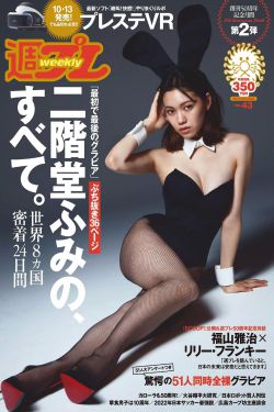 女大学生兼职秘密工作